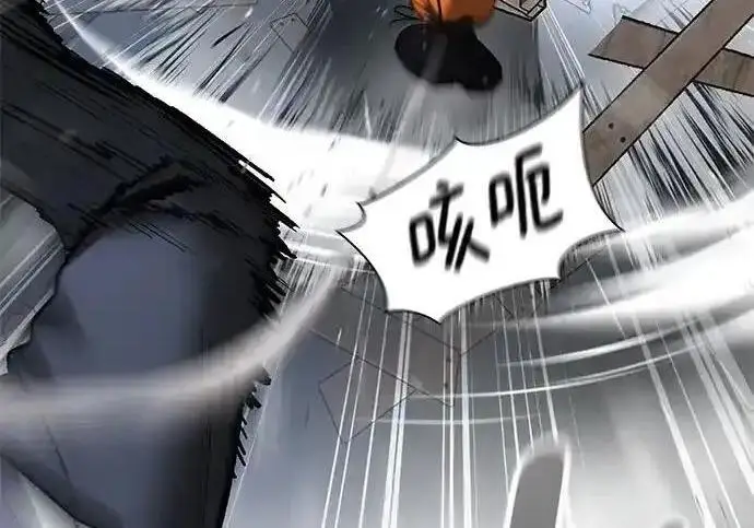 《校霸负责人》第190话图272
