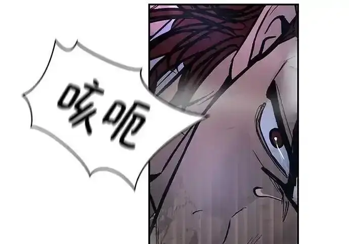 《校霸负责人》第190话图276