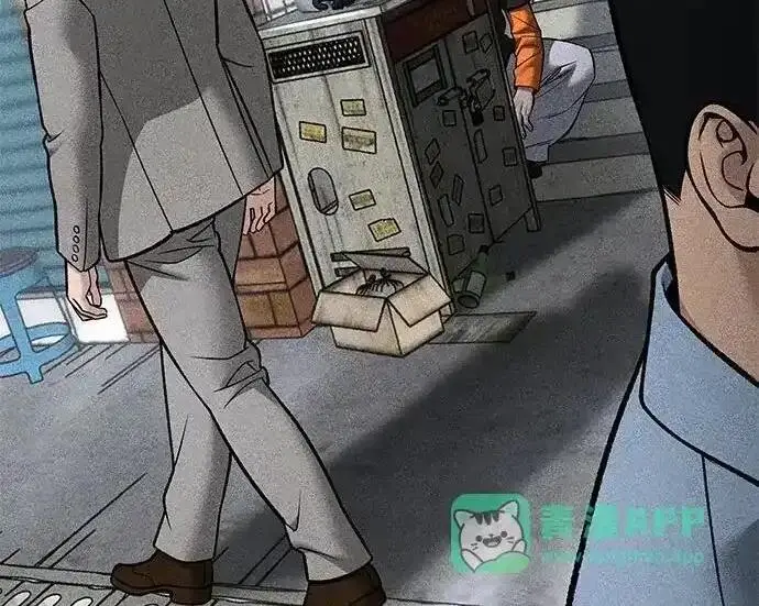 《校霸负责人》第190话图38