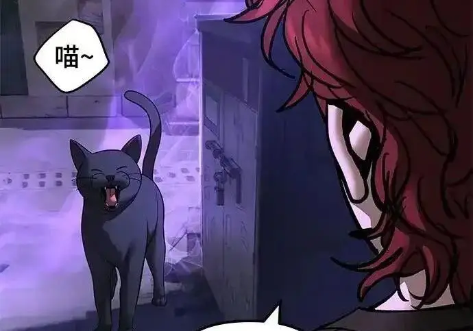 《校霸负责人》第190话图84
