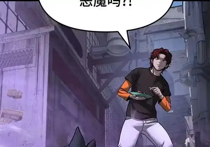《校霸负责人》第190话图86