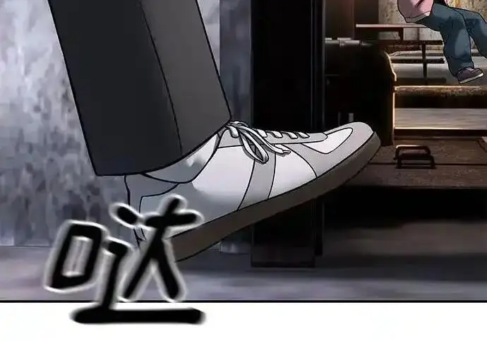 《校霸负责人》第191话图169