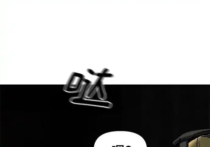 《校霸负责人》第191话图170