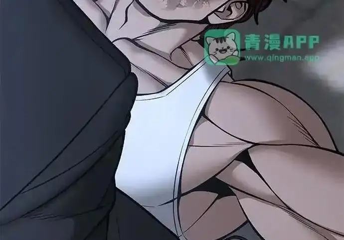 《校霸负责人》第191话图19