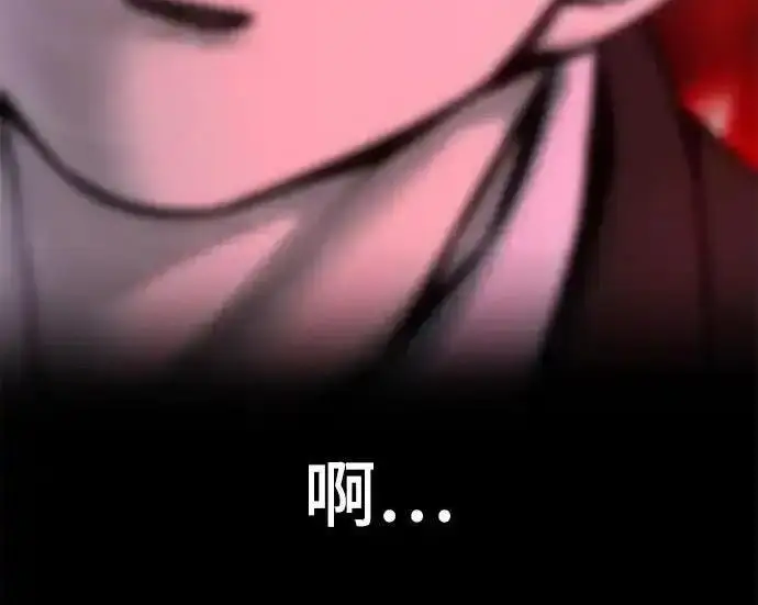 《校霸负责人》第191话图205