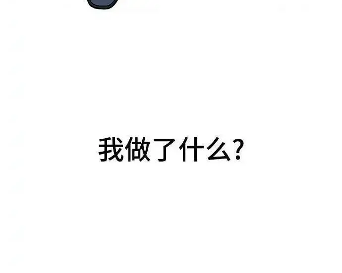 《校霸负责人》第191话图210