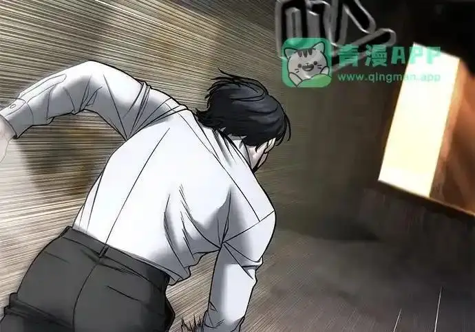 《校霸负责人》第191话图227