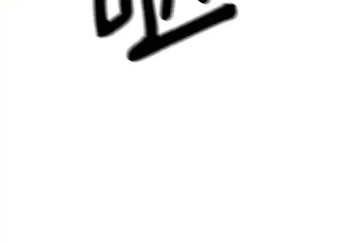 《校霸负责人》第191话图229