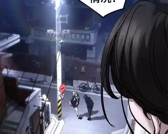 《校霸负责人》第191话图312