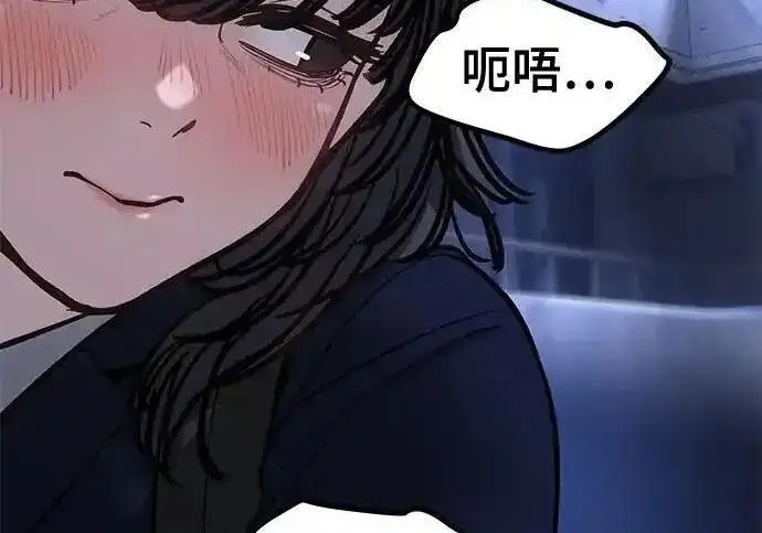 《校霸负责人》第191话图315
