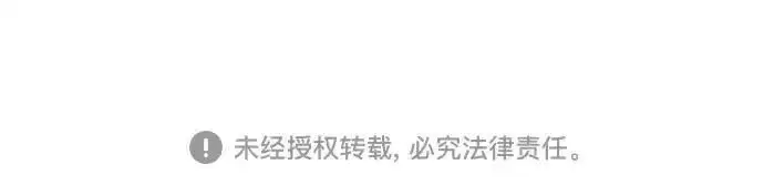 《校霸负责人》第191话图332