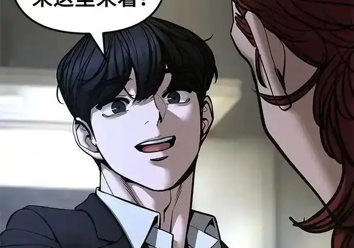 《校霸负责人》第191话图35