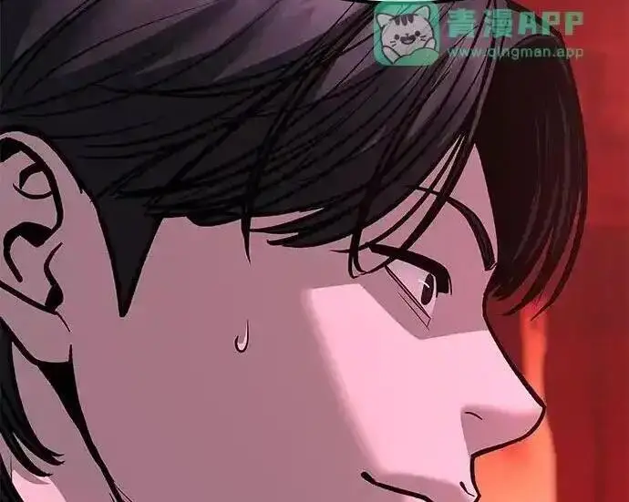 《校霸负责人》第191话图89