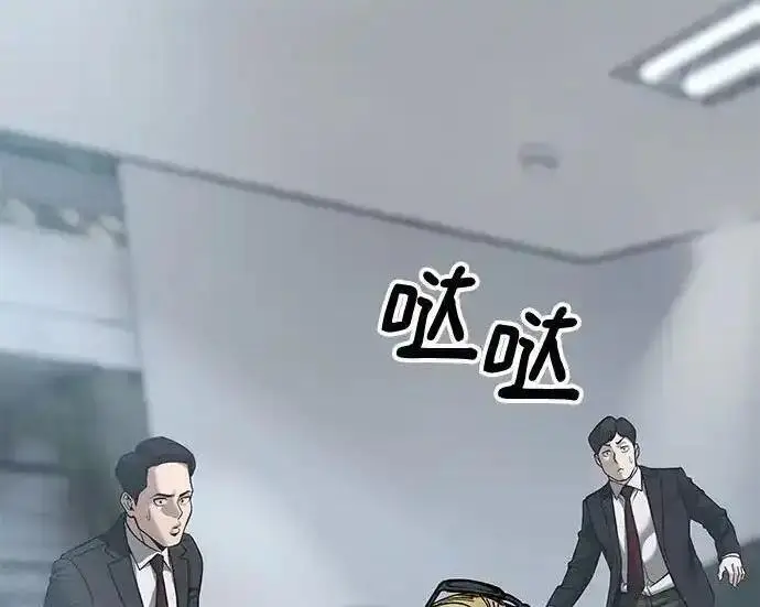 《校霸负责人》第192话图116
