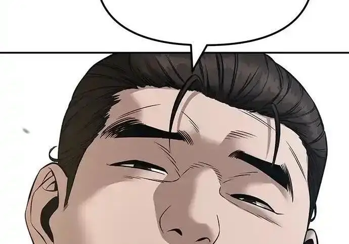 《校霸负责人》第192话图146