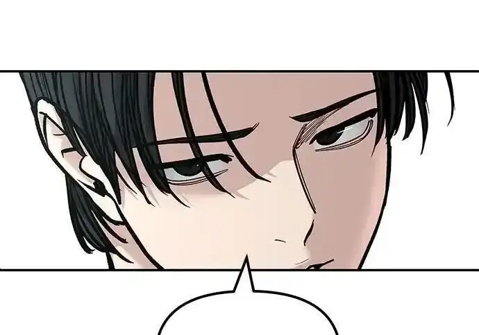 《校霸负责人》第192话图19
