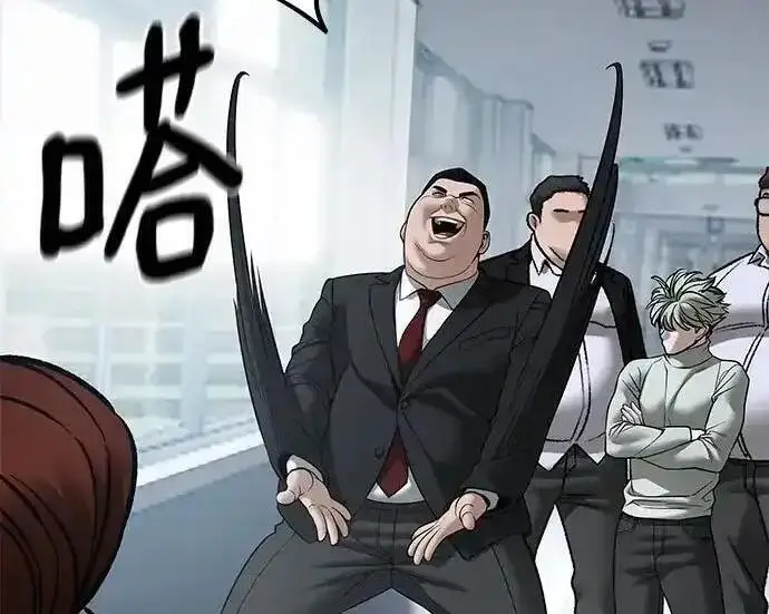 《校霸负责人》第192话图228