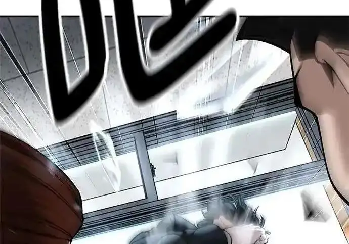 《校霸负责人》第192话图253
