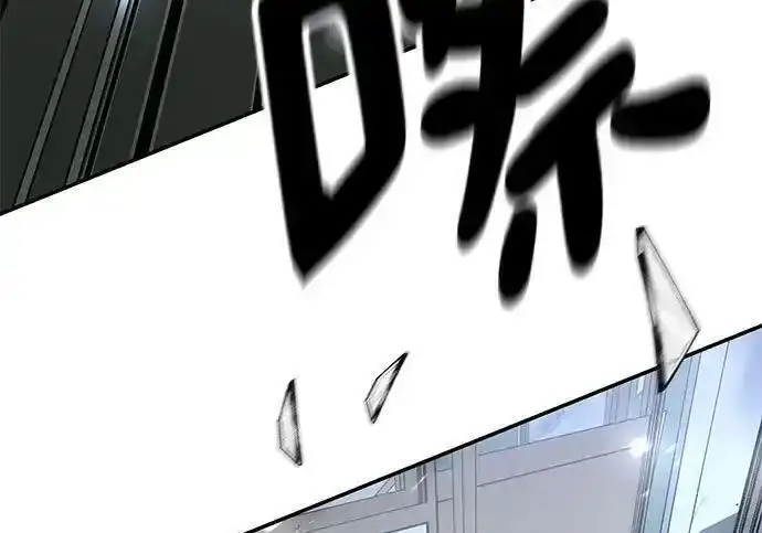 《校霸负责人》第192话图256