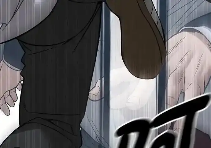 《校霸负责人》第192话图275