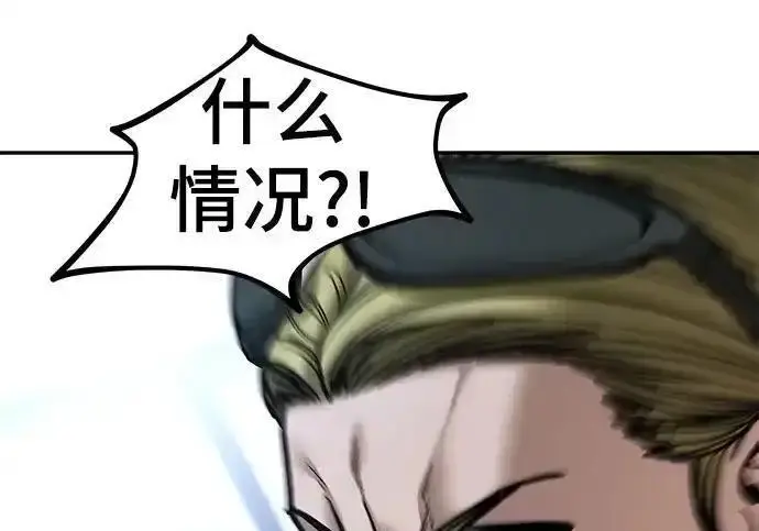 《校霸负责人》第192话图282