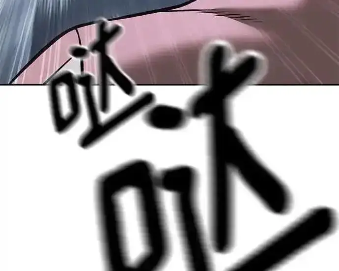 《校霸负责人》第193话图104