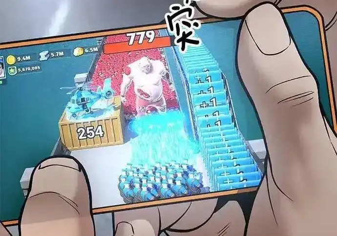 《校霸负责人》第193话图106