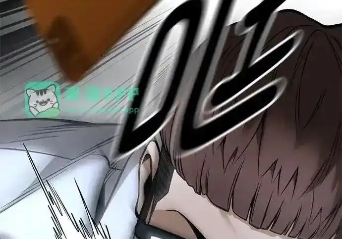 《校霸负责人》第193话图110