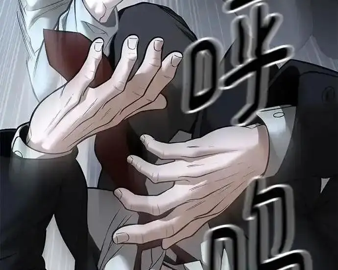 《校霸负责人》第193话图138