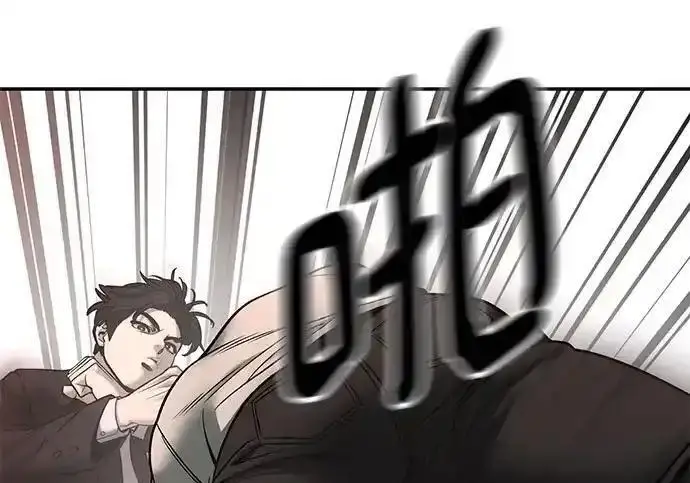 《校霸负责人》第193话图156