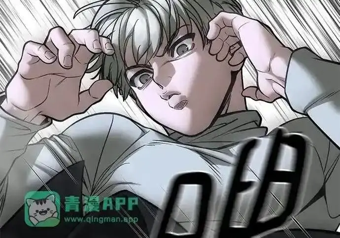 《校霸负责人》第193话图162