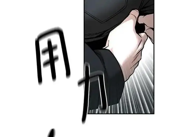 《校霸负责人》第193话图167