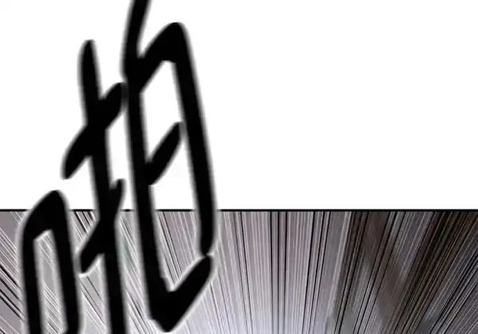 《校霸负责人》第193话图168
