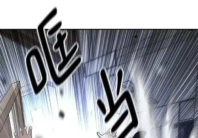 《校霸负责人》第193话图173