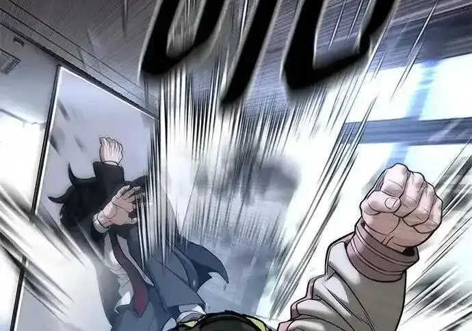 《校霸负责人》第193话图186