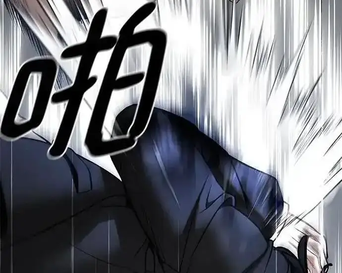 《校霸负责人》第193话图264