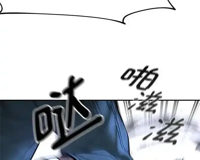 《校霸负责人》第193话图272