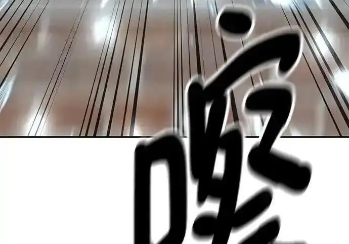 《校霸负责人》第193话图28