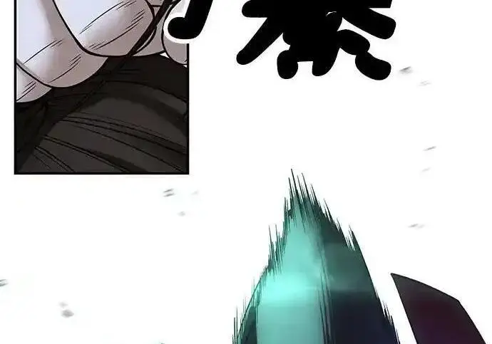 《校霸负责人》第193话图40