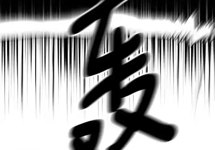 《校霸负责人》第193话图52