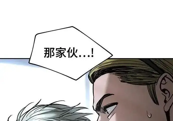 《校霸负责人》第193话图58