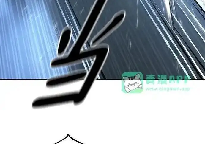 《校霸负责人》第193话图90