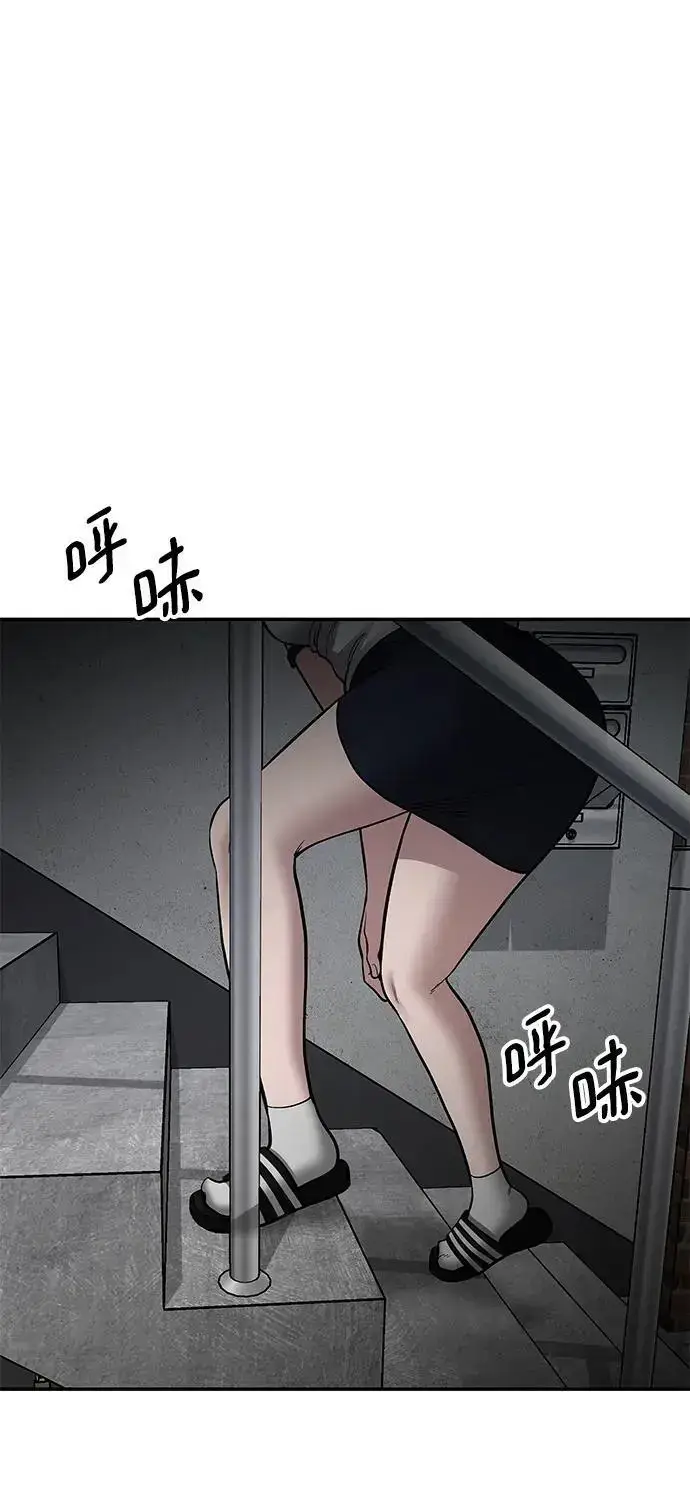 《校霸负责人》第73话图38