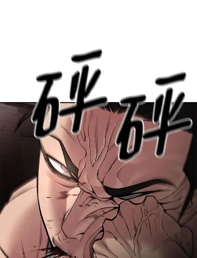 《校霸负责人》第75话图123