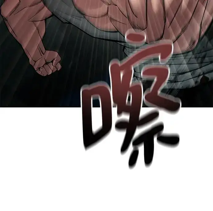 《校霸负责人》第75话图126
