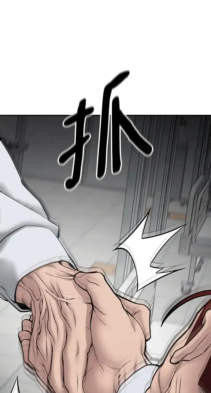 《校霸负责人》第75话图18