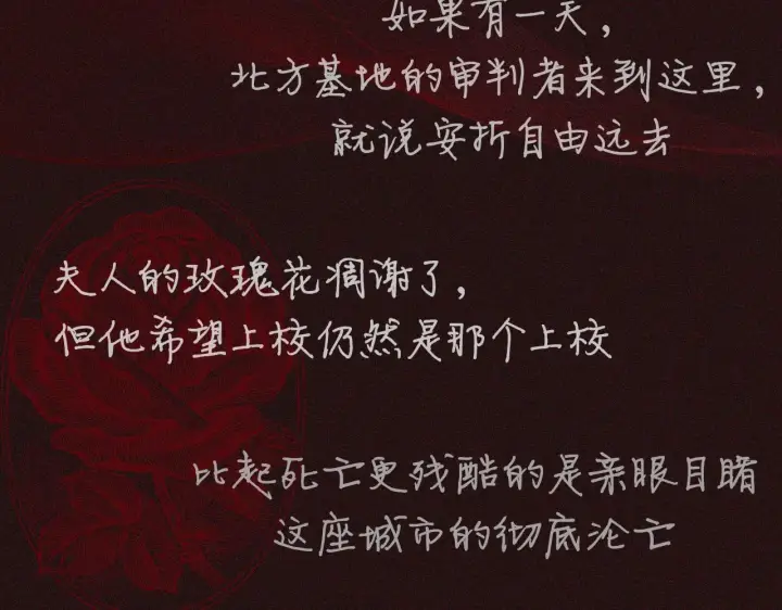 《小蘑菇》预热 敬请期待图3