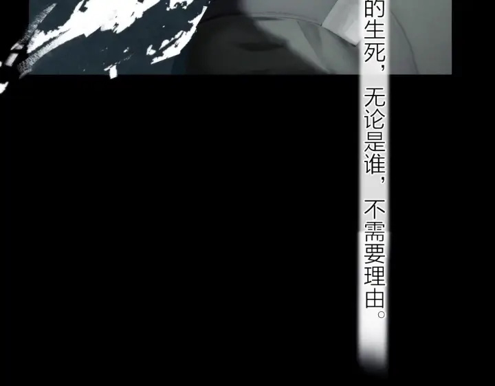 《小蘑菇》第6话 检查图18