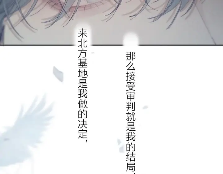《小蘑菇》第6话 检查图23