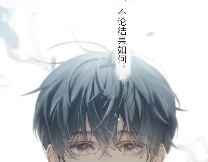 《小蘑菇》第6话 检查图24